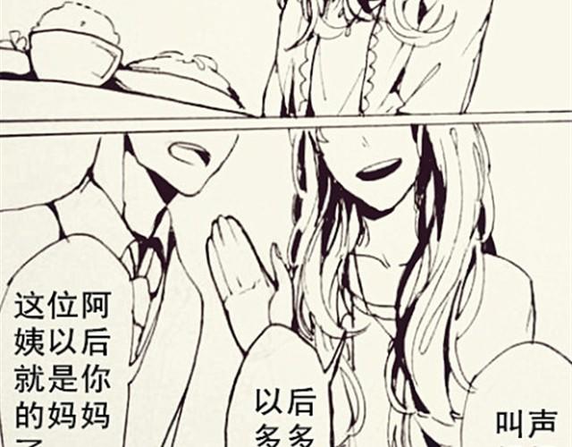 《三千世界》姐姐 第7页