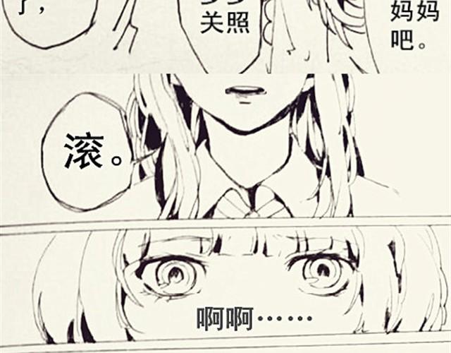 《三千世界》姐姐 第8页