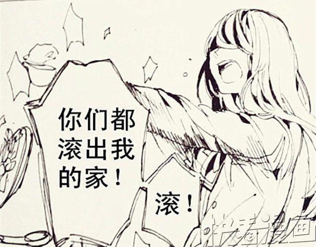 《三千世界》姐姐 第9页