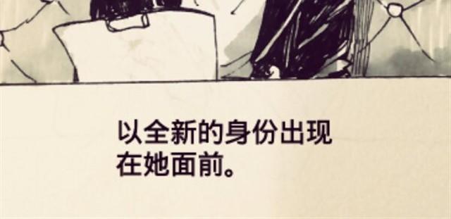 《三千世界》闺蜜（上） 第19页