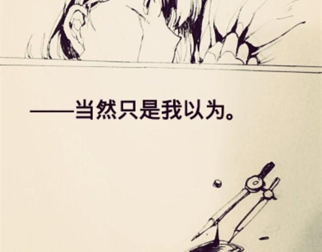 《三千世界》闺蜜（上） 第7页
