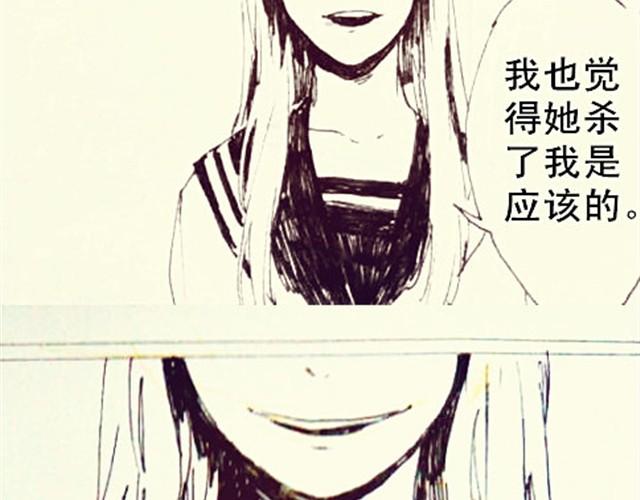《三千世界》罪 第10页
