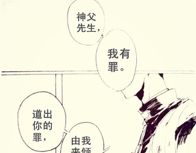 《三千世界》罪 第1页