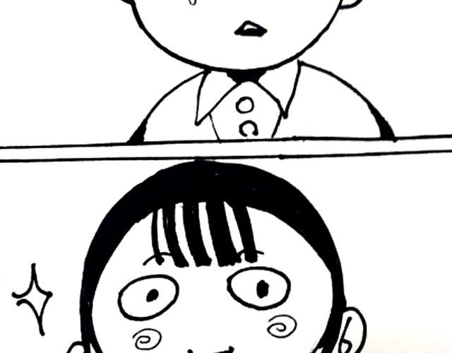 《三千世界》腐女缠上直男 第12页