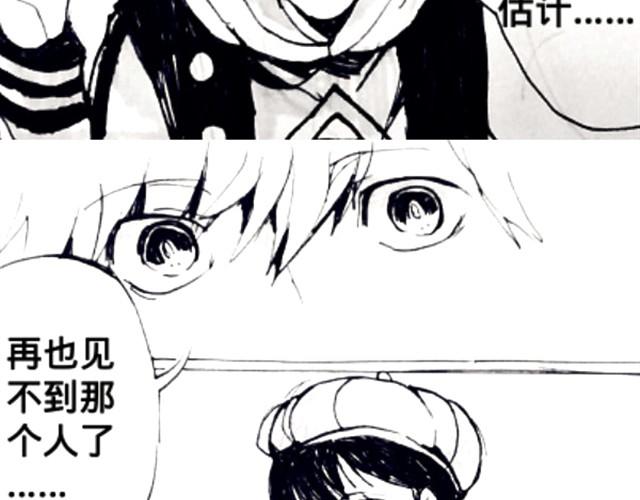《三千世界》腐女缠上直男 第18页