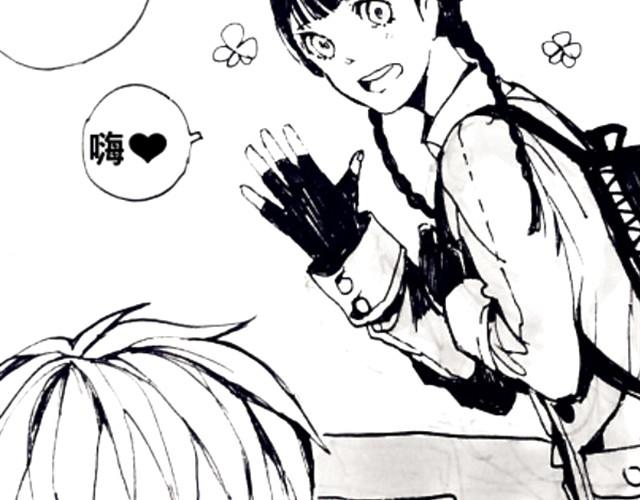 《三千世界》腐女缠上直男 第19页