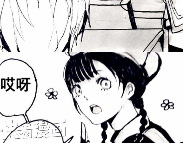 《三千世界》腐女缠上直男 第20页