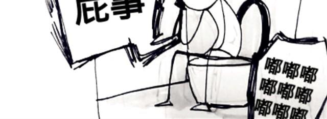 《三千世界》腐女缠上直男 第26页