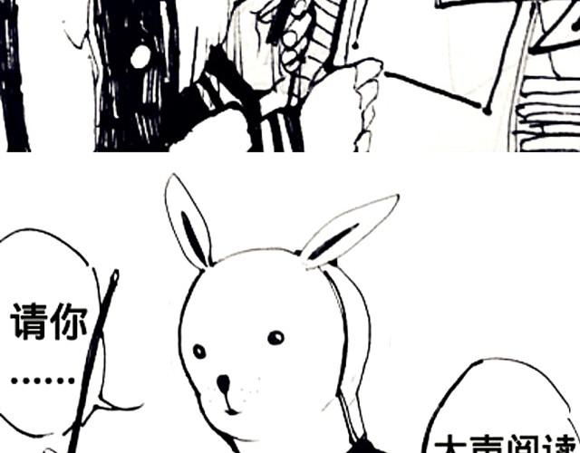《三千世界》腐女缠上直男 第29页