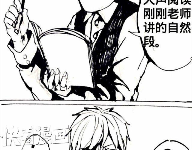 《三千世界》腐女缠上直男 第30页