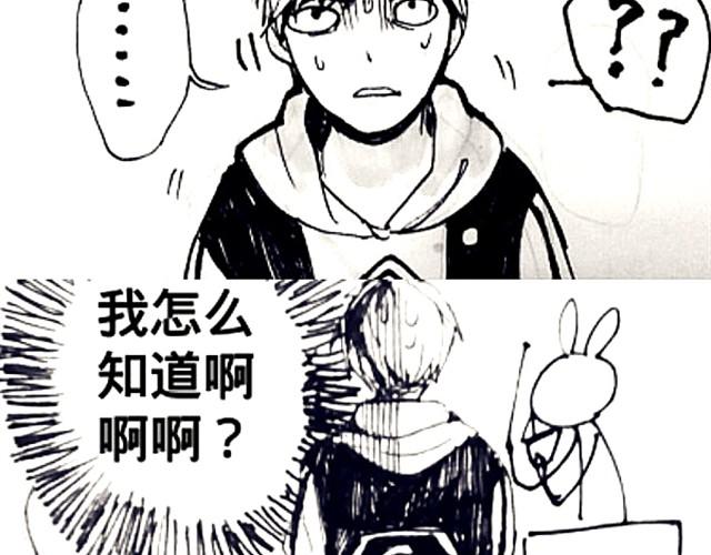 《三千世界》腐女缠上直男 第31页