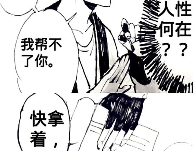 《三千世界》腐女缠上直男 第33页