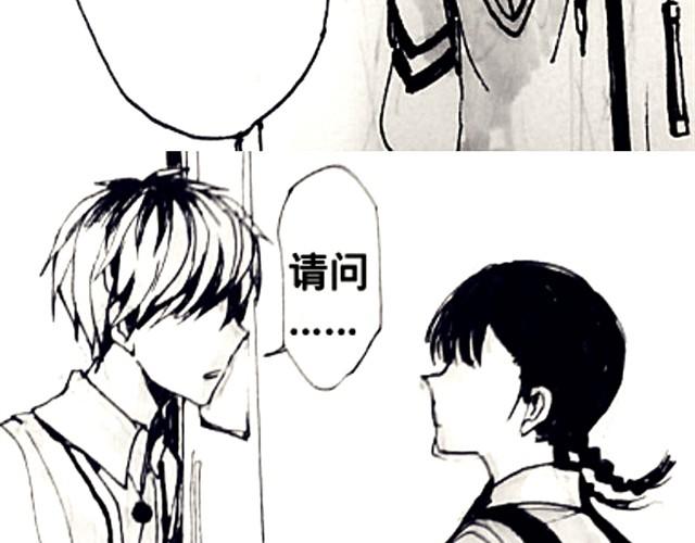 《三千世界》腐女缠上直男 第3页