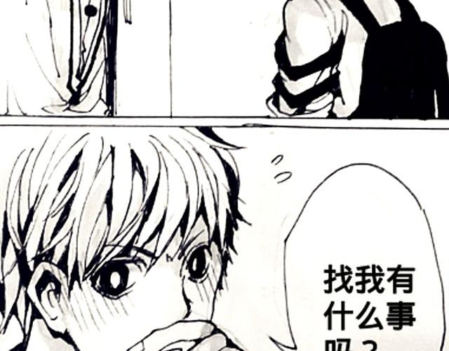 《三千世界》腐女缠上直男 第4页