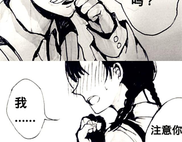 《三千世界》腐女缠上直男 第5页