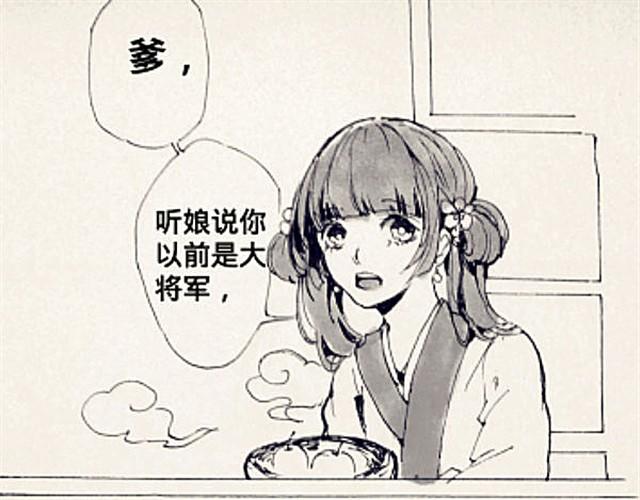 《三千世界》弱水三千 第1页