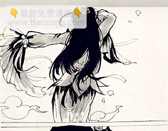 《三千世界》弱水三千 第6页