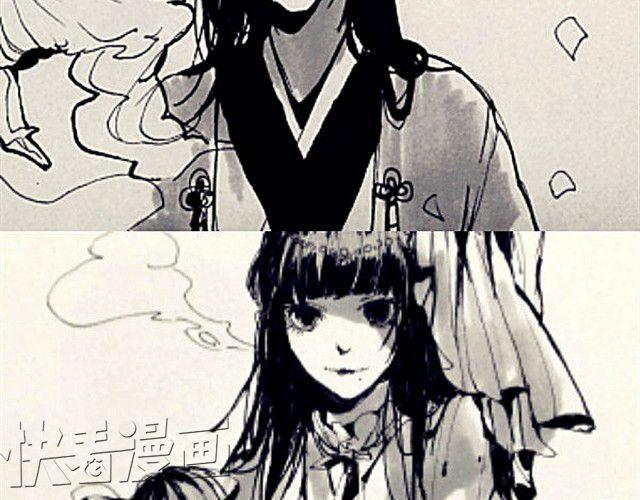 《三千世界》弱水三千 第8页