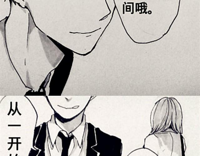 《三千世界》闺蜜（下） 第16页
