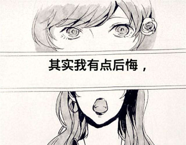 《三千世界》闺蜜（下） 第1页