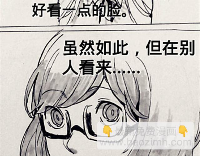 《三千世界》闺蜜（下） 第5页