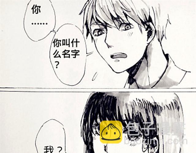 《三千世界》我喜欢你 第15页
