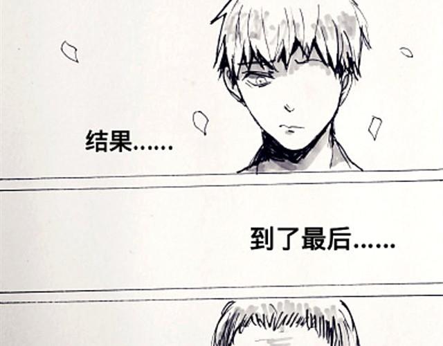 《三千世界》我喜欢你 第20页