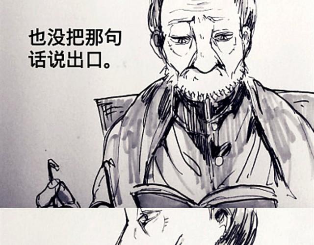 《三千世界》我喜欢你 第21页