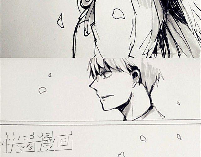 《三千世界》我喜欢你 第26页