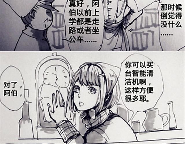 《三千世界》我喜欢你 第3页