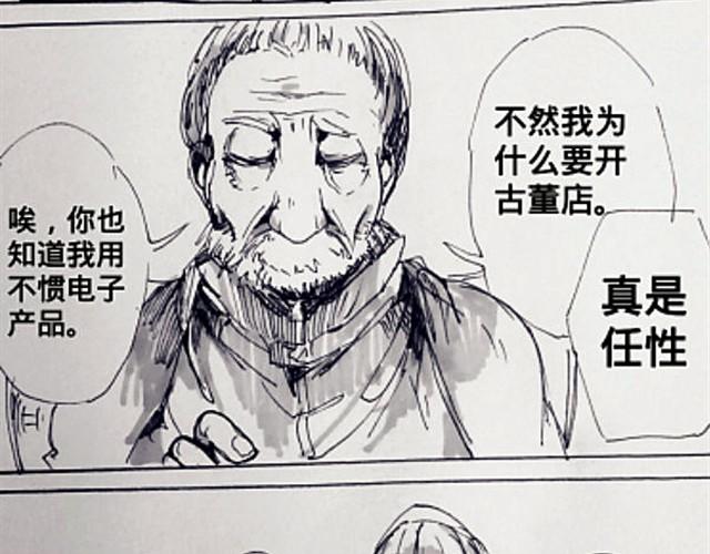 《三千世界》我喜欢你 第4页