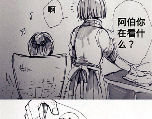 《三千世界》我喜欢你 第5页