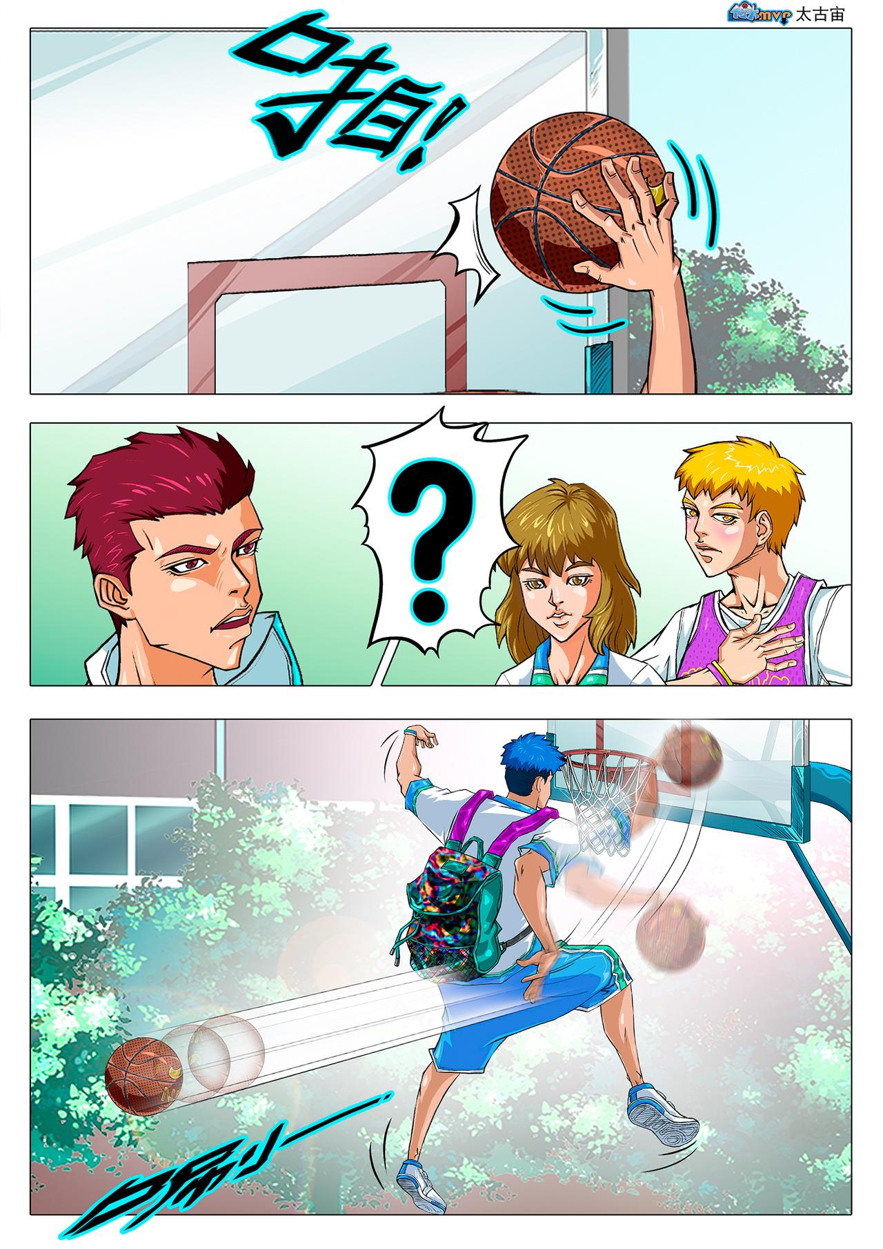 《街头MVP新篇》就这......切！ 第3页