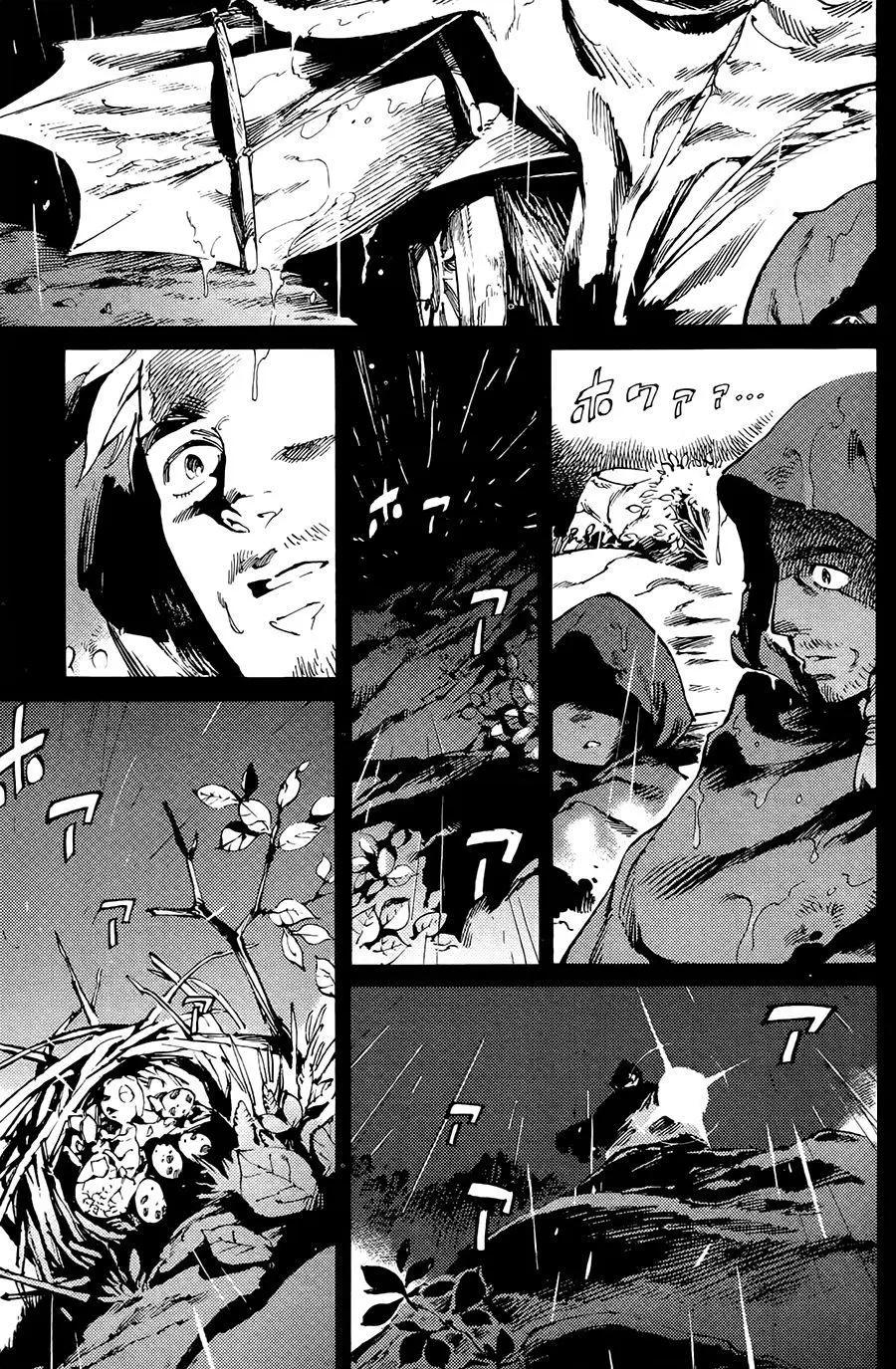 《飞空幻想LINDBERGH》第01话 第7页