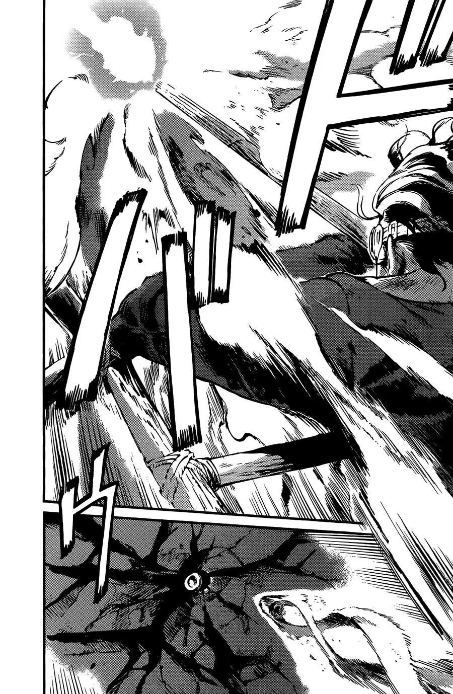 《飞空幻想LINDBERGH》第06话 第29页