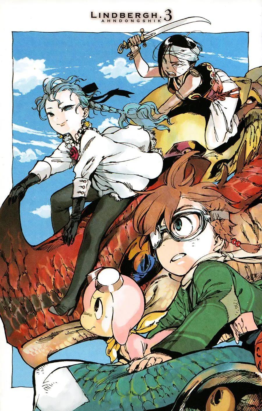 《飞空幻想LINDBERGH》第12话 第3页