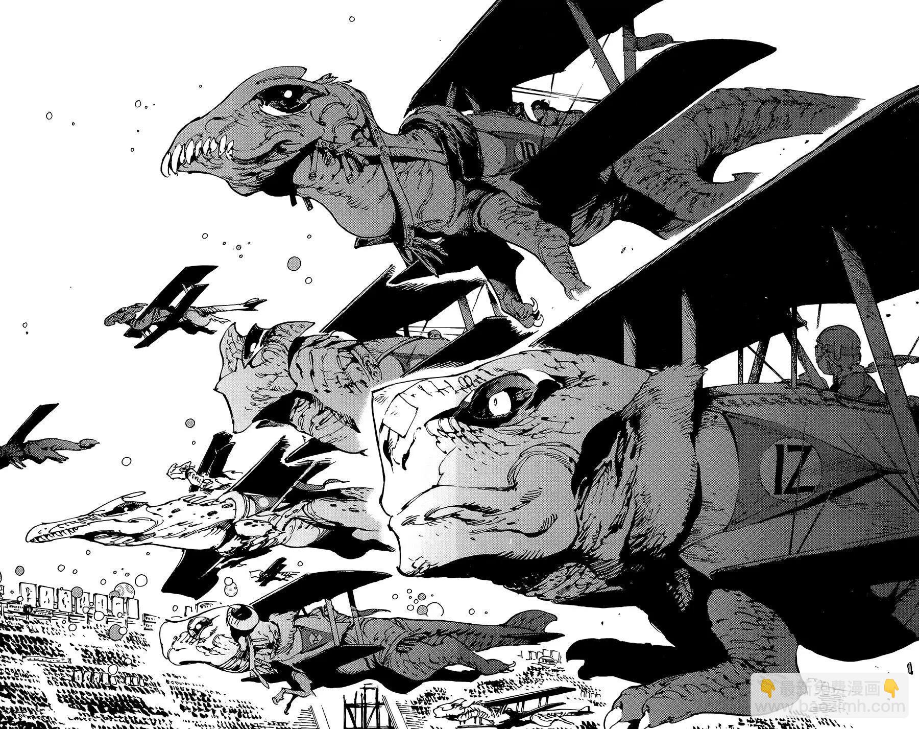 《飞空幻想LINDBERGH》第13话 第9页