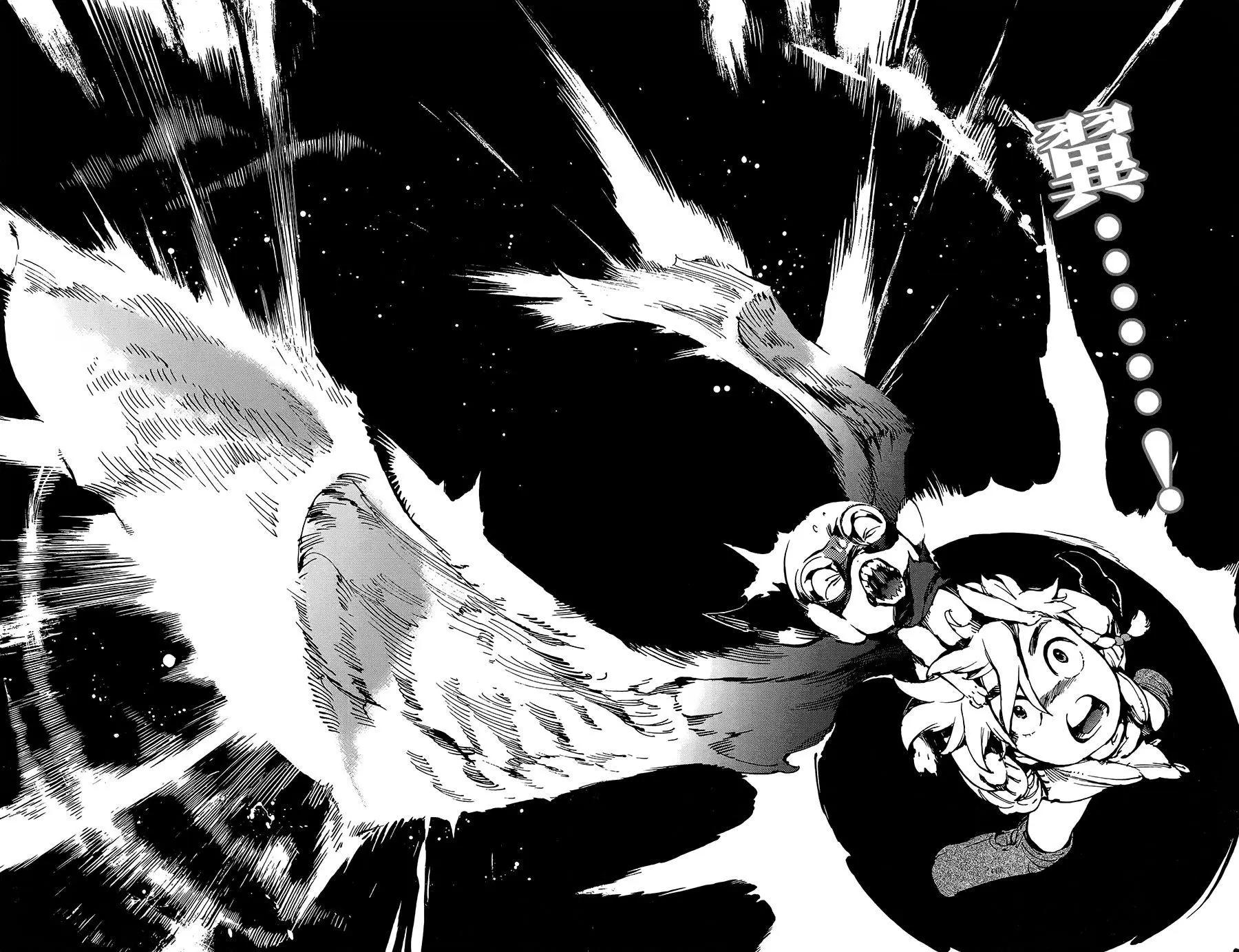 《飞空幻想LINDBERGH》第22话 第27页