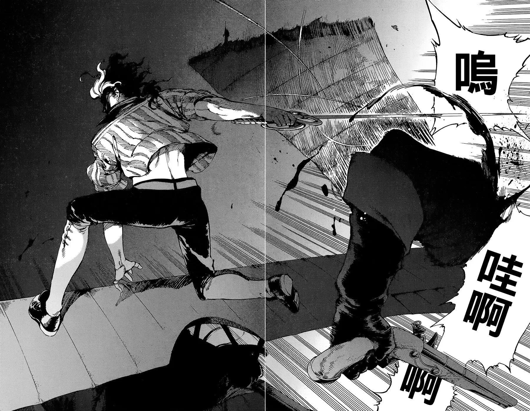 《飞空幻想LINDBERGH》第21话 第30页