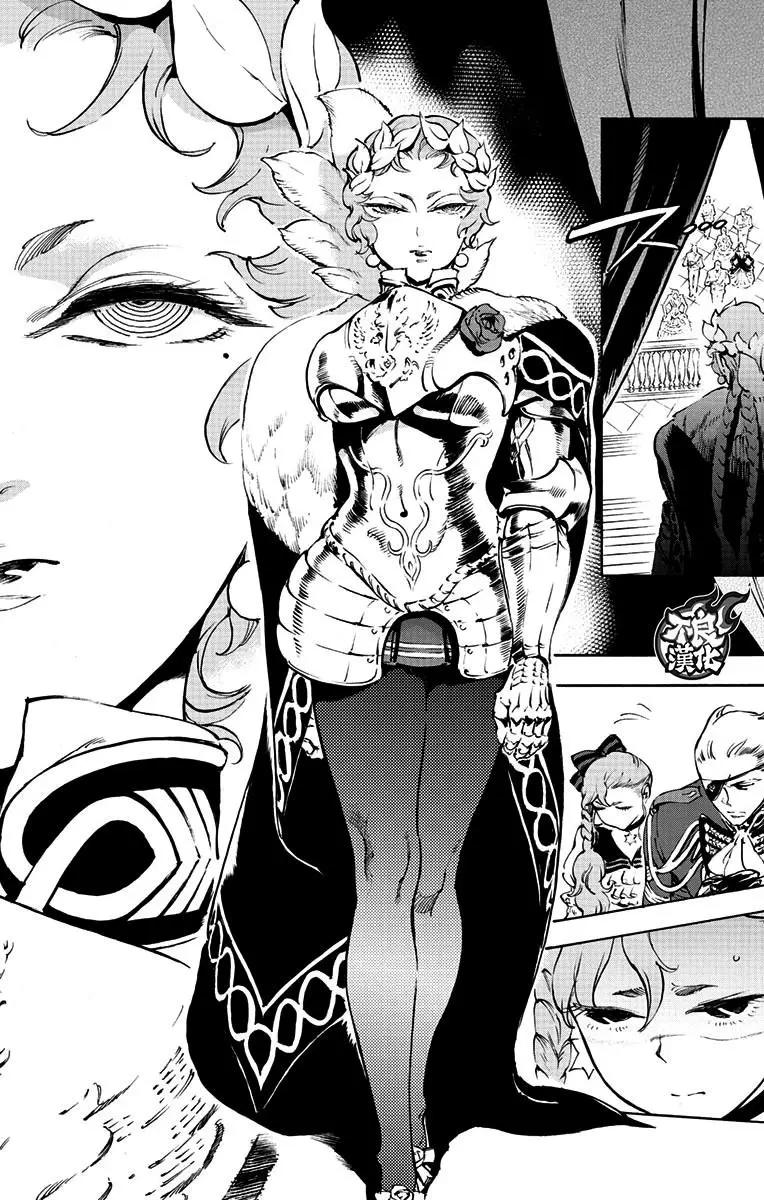 《飞空幻想LINDBERGH》第37话 第9页