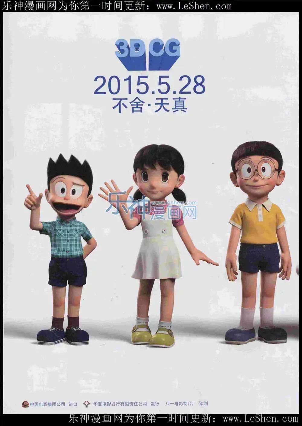 《好漫画》第7期 第4页