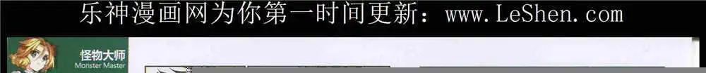 《好漫画》第10期 第34页