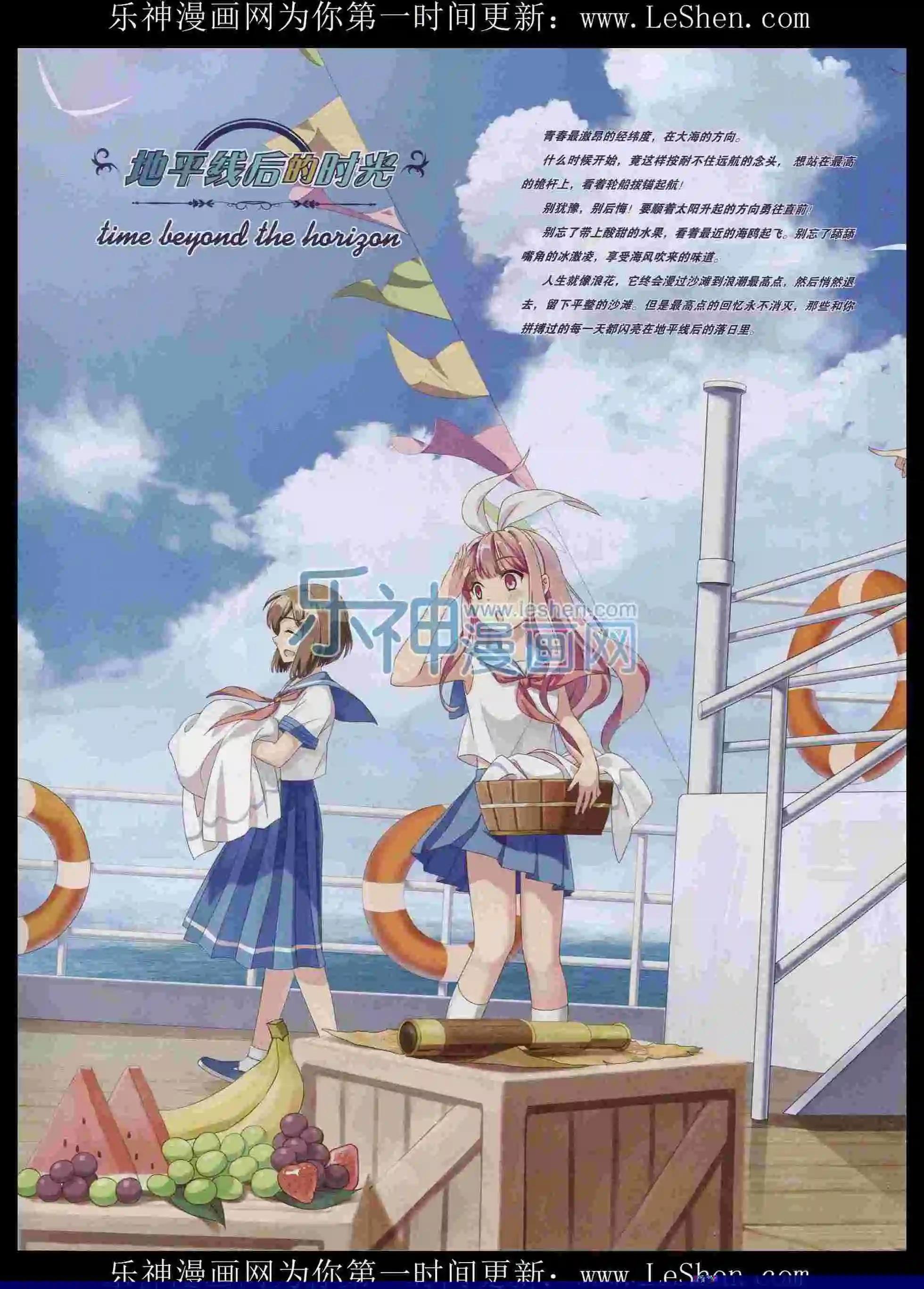 《好漫画》第12期全本 第4页