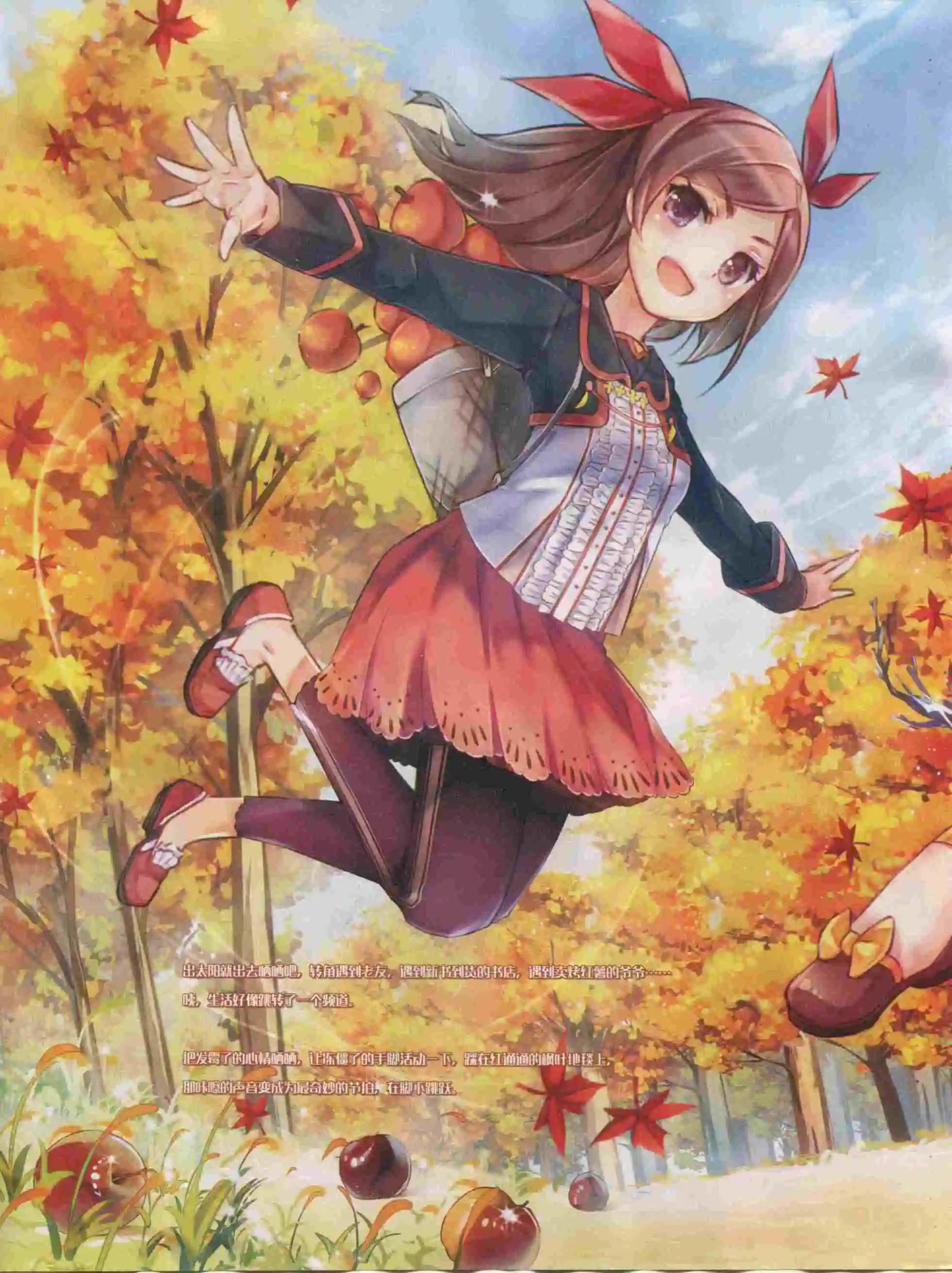 《好漫画》第20期全本 第4页