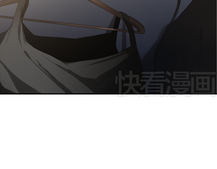 《黑色方糖》第2话 杀人犯 第11页