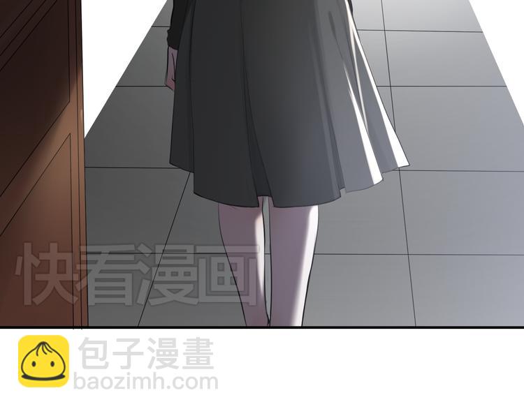 《黑色方糖》第2话 杀人犯 第17页