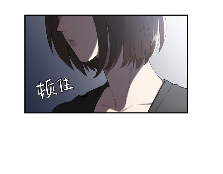 《黑色方糖》第2话 杀人犯 第18页