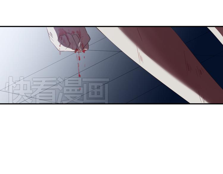 《黑色方糖》第2话 杀人犯 第1页