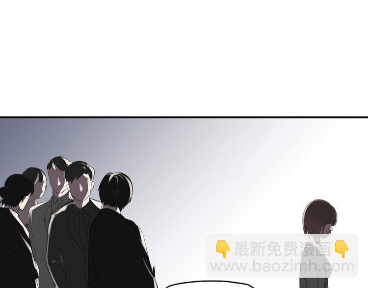 《黑色方糖》第2话 杀人犯 第25页