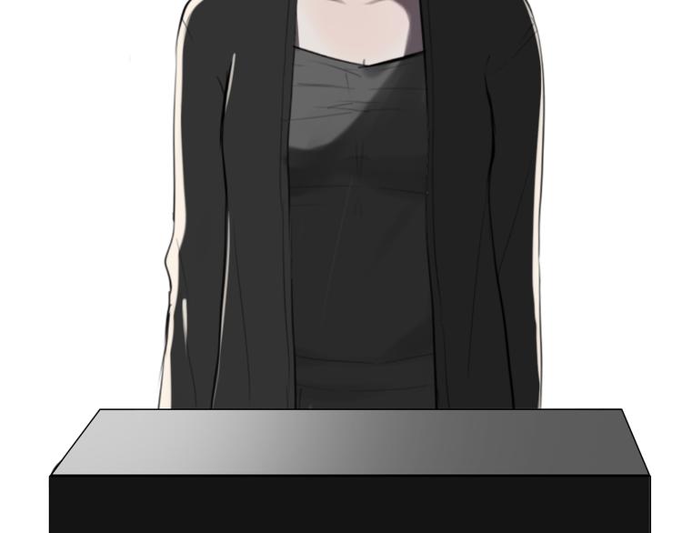 《黑色方糖》第2话 杀人犯 第32页